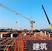建筑行業