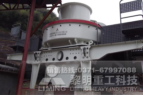 河卵石制砂機