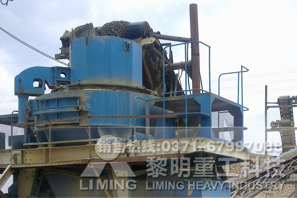 河卵石制砂機