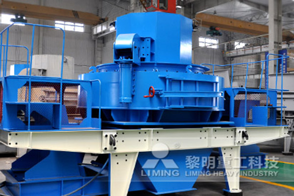 黎明重工制砂機