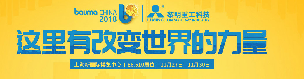 2018寶馬展