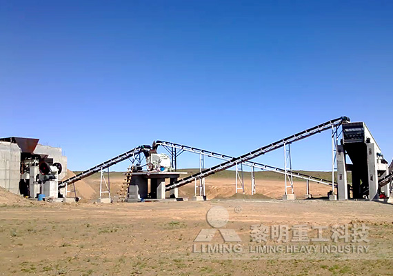 內蒙白云石<a href='http://www.lsjy.org/zhishascx/' target='_blank'><u>制砂生產線</u></a>