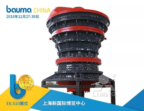 花崗巖破碎設備