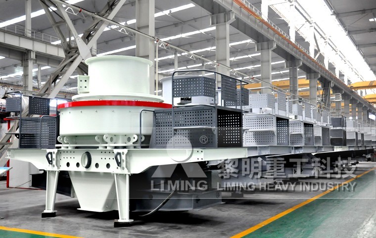 河石制砂機器