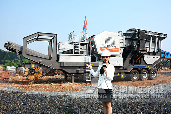 河卵石制砂機