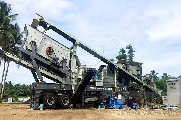 移動式石頭破碎機