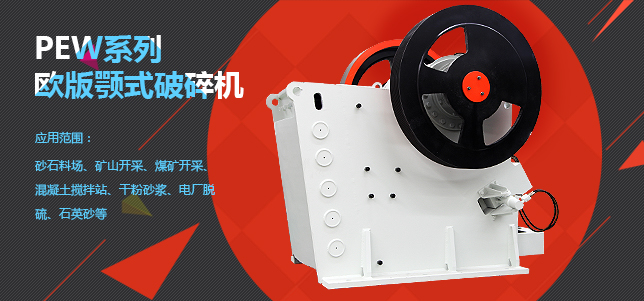 鵝卵石<a href='http://www.lsjy.org/' target='_blank'><u><a href='http://www.lsjy.org/market/1235.html' target='_blank'><u>破碎機</u></a></u></a>