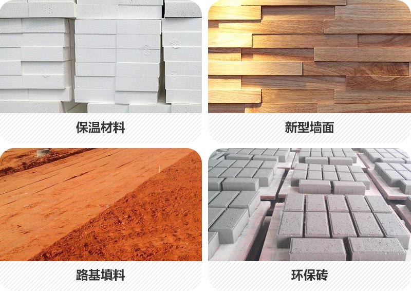 廢棄水泥塊的作用