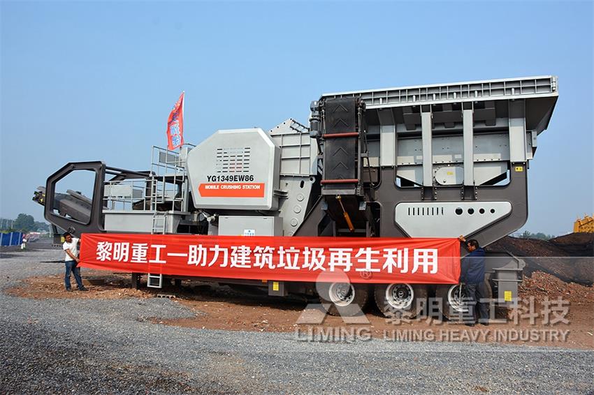 <a href='/yidongposuizhan/' target='_blank'><u>移動破碎站</u></a>