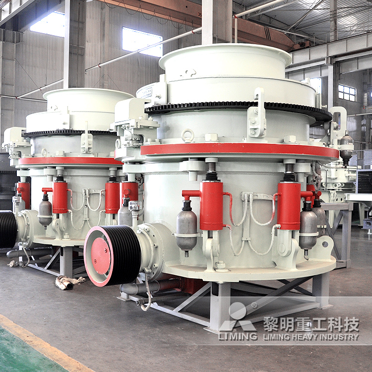 <a href='http://www.lsjy.org/' target='_blank'><u>圓錐破碎機</u></a>