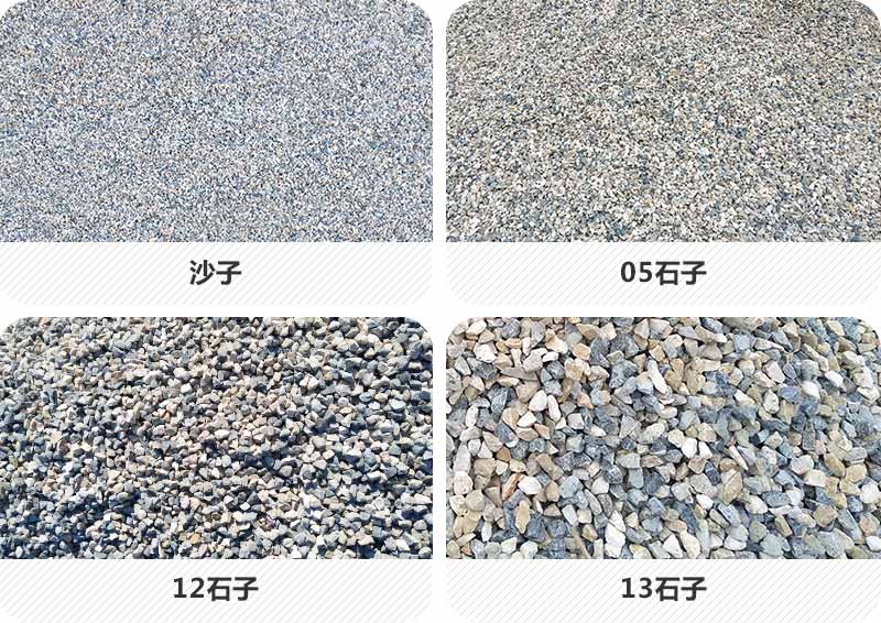<a href='/zhishaji/' target='_blank'><u>制砂機</u></a>