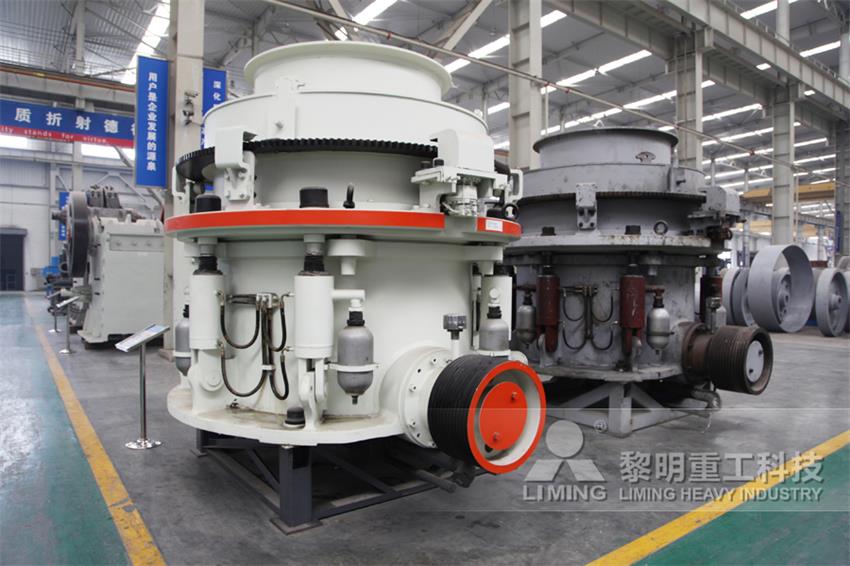 多缸液壓圓錐破碎機