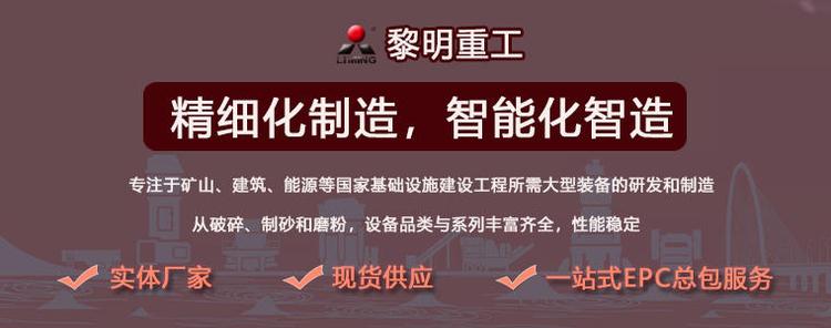 黎明重工