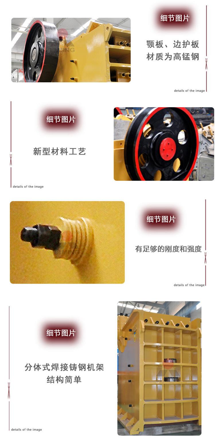 大石頭破碎機