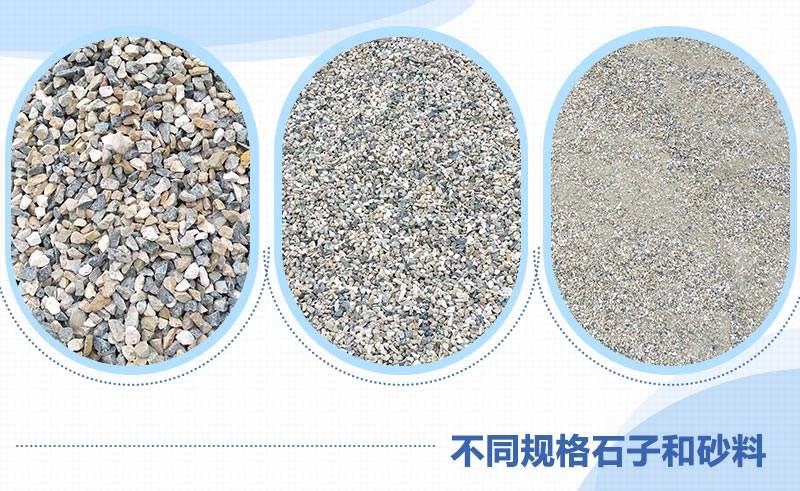 建筑廢料加工機