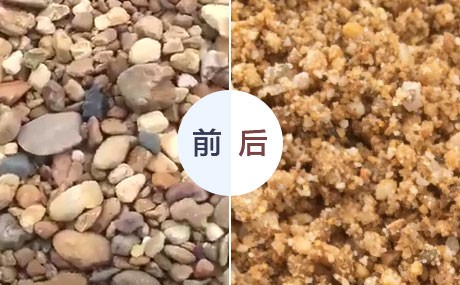 碎石