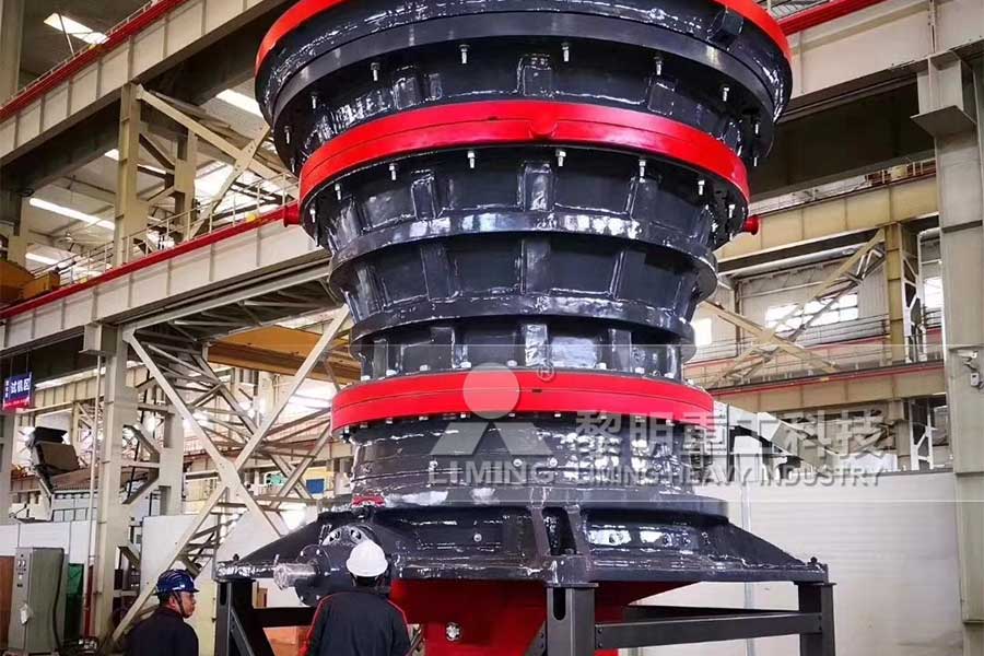 旋回破碎機,旋回式破碎機,旋回式破碎機價格,旋回式破碎機生產廠家,旋回式破碎機品牌