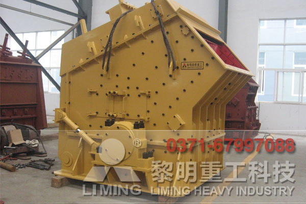 <a href='http://www.lsjy.org/' target='_blank'><u>反擊式破碎機</u></a>