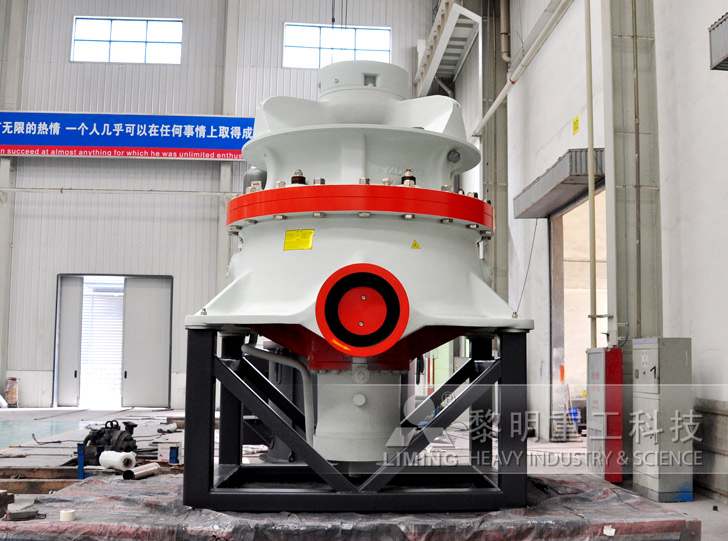 hst160圓錐破碎機