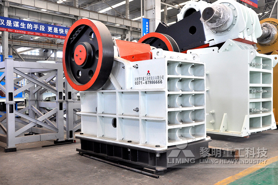 HJ高能顎式破碎機