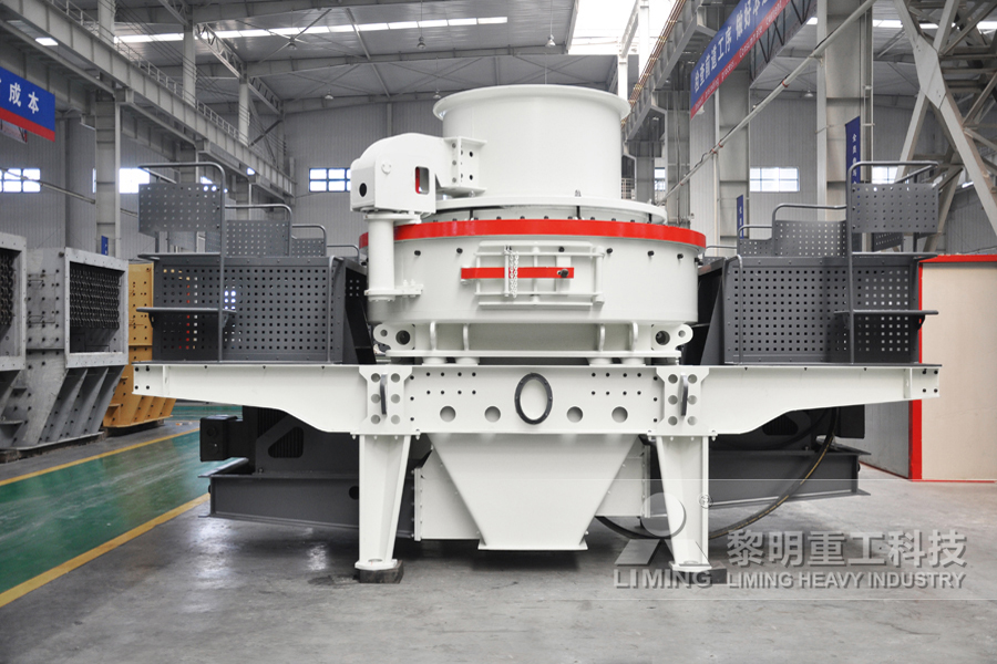 混凝土<a href='http://www.lsjy.org/pfwfanjiposuiji/' target='_blank'><u>石料破碎機</u></a>―5X<a href='/zhishaji/' target='_blank'><u>制砂機</u></a>
