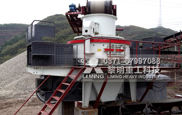 細碎機
