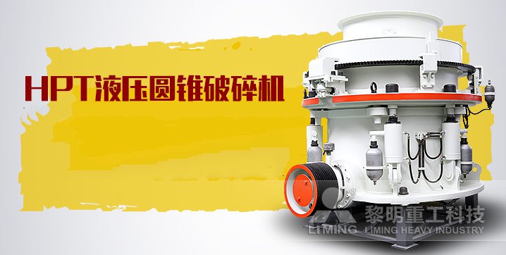 未來破碎機發展方向