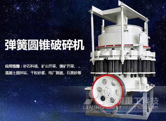黎明重工高嶺土破碎機