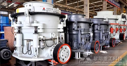 黎明重工<a href='/hpcyuanzhuiposuiji/' target='_blank'><u>圓錐破</u></a>碎機