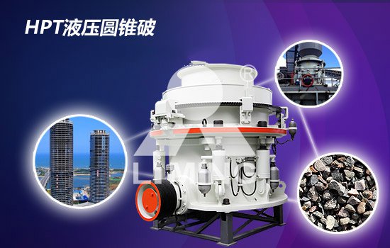 HPT<a href='/hpcyuanzhuiposuiji/' target='_blank'><u>液壓圓錐破</u></a>,<a href='http://www.lsjy.org/pfwfanjiposuiji/' target='_blank'><u>大型破碎機</u></a>