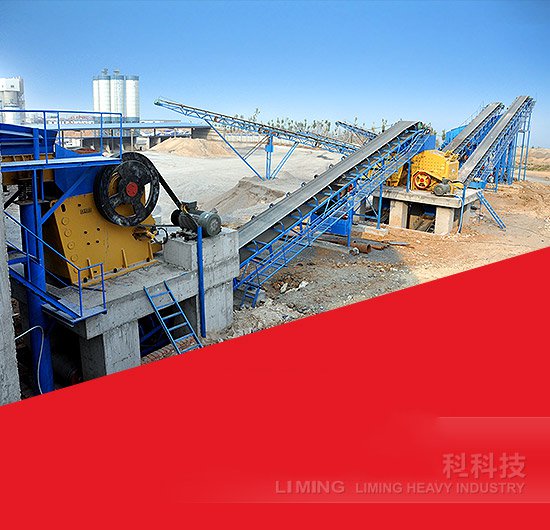 砂石破碎<a href='http://www.lsjy.org/zhishascx/' target='_blank'><u>制砂生產線</u></a>現場