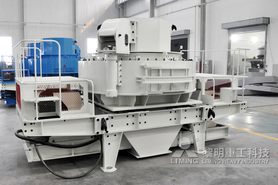 <a href='/zhishaji/' target='_blank'><u>制砂機</u></a>