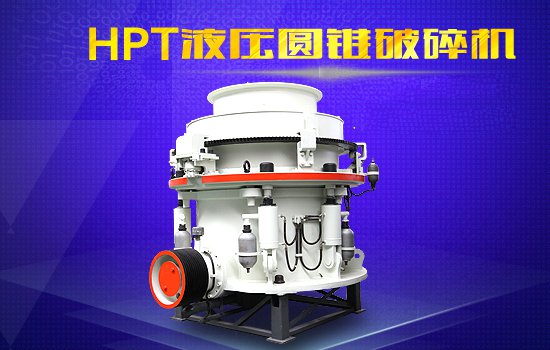 <a href='/hpcyuanzhuiposuiji/' target='_blank'><u>圓錐破</u></a>