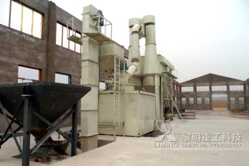 磨粉機