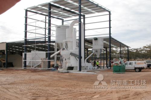懸輥磨粉機