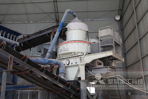 制砂機