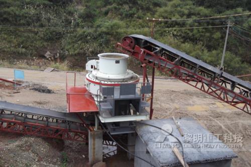 制砂機