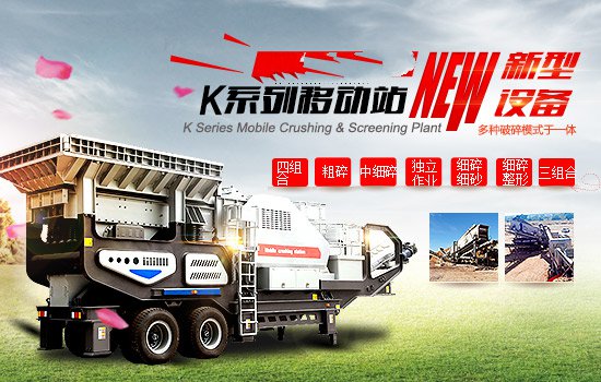 <a href='/zhishaji/' target='_blank'><u>河卵石<a href='/zhishaji/' target='_blank'><u>制砂機</u></a></u></a> <a href='/wuliao/920.html' target='_blank'><u>石英石</u></a>加工設備 制沙設備|<a href='http://www.lsjy.org/products/' target='_blank'><u>制砂機設備</u></a>