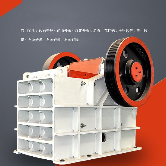 新一輪環保舉措促使黎明重工顎式破碎機改良升級