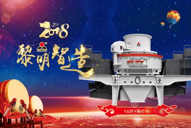 破大塊山石<a href='http://www.lsjy.org/products/' target='_blank'><u>制砂機設備</u></a>