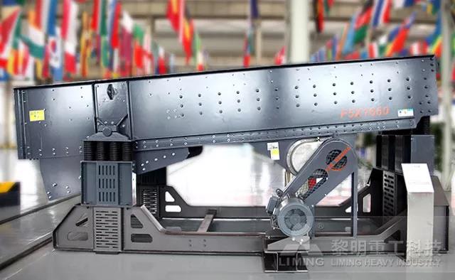 F5X系列震動給料機