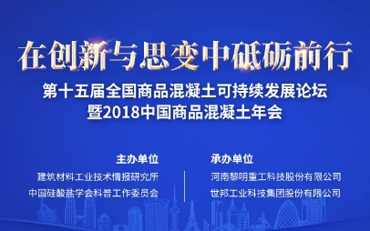 黎明重工