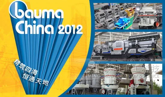 2012 不畏挑戰，緊抓機遇