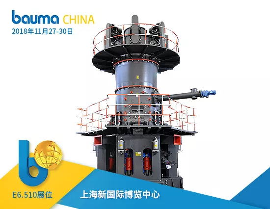 lum系列超細<a href='/mofenji/' target='_blank'><u>磨粉機</u></a>