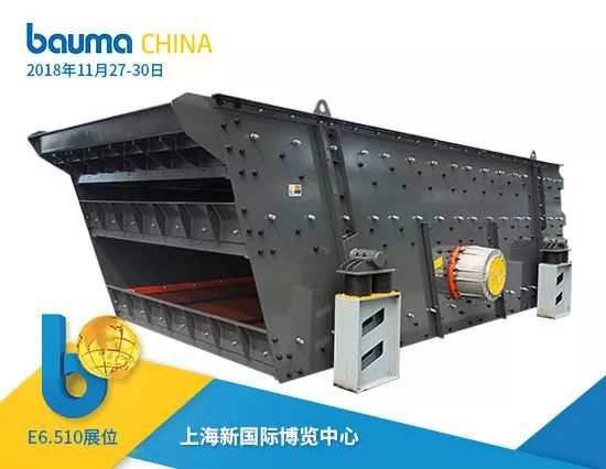 S5X圓振動篩