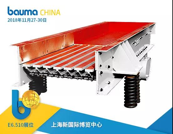 砂石生產線輔助設備介紹一：GZD振動給料機