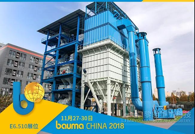 黎明重工VU砂石骨料優化系統