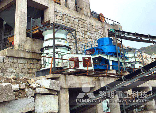 <a href='http://www.lsjy.org/' target='_blank'><u>圓錐破碎機</u></a>，沖擊式制砂機
