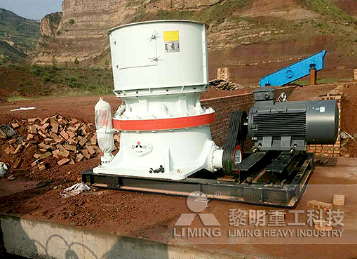 山西呂梁鋁礦石破碎生產線
