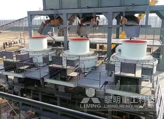 沖擊式制砂機
